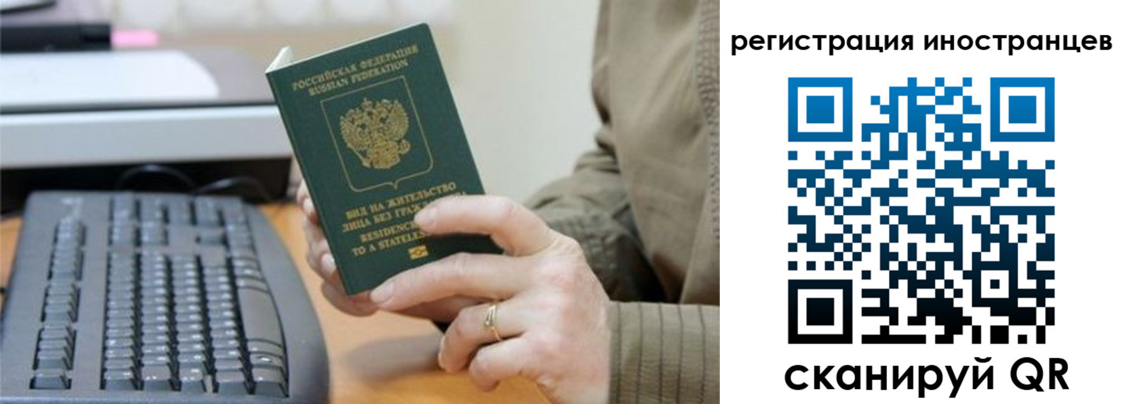 временная регистрация собственник в Алексеевке